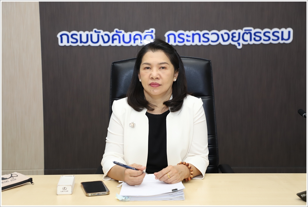 กรมบังคับคดี จัดประชุมคณะทำงานศึกษาและกำหนดรูปแบบการบังคับคดี ล้มละลายทางอิเล็กทรอนิกส์ ครั้งที่ 6/2567